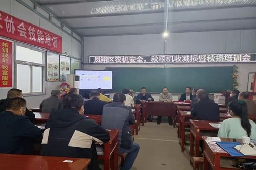 陕西省农业机械化发展中心
