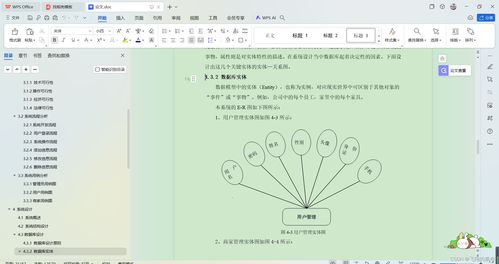 java项目 基于ssm框架实现的绿色农产品推广应用网站果蔬商城水果商城蔬菜商城